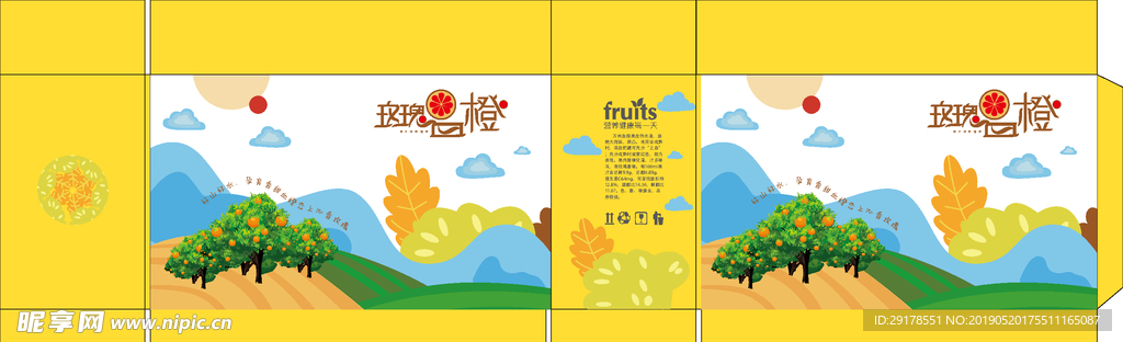 礼品包装盒