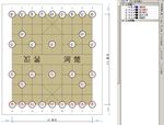 中国象棋棋盘（可直接使用）