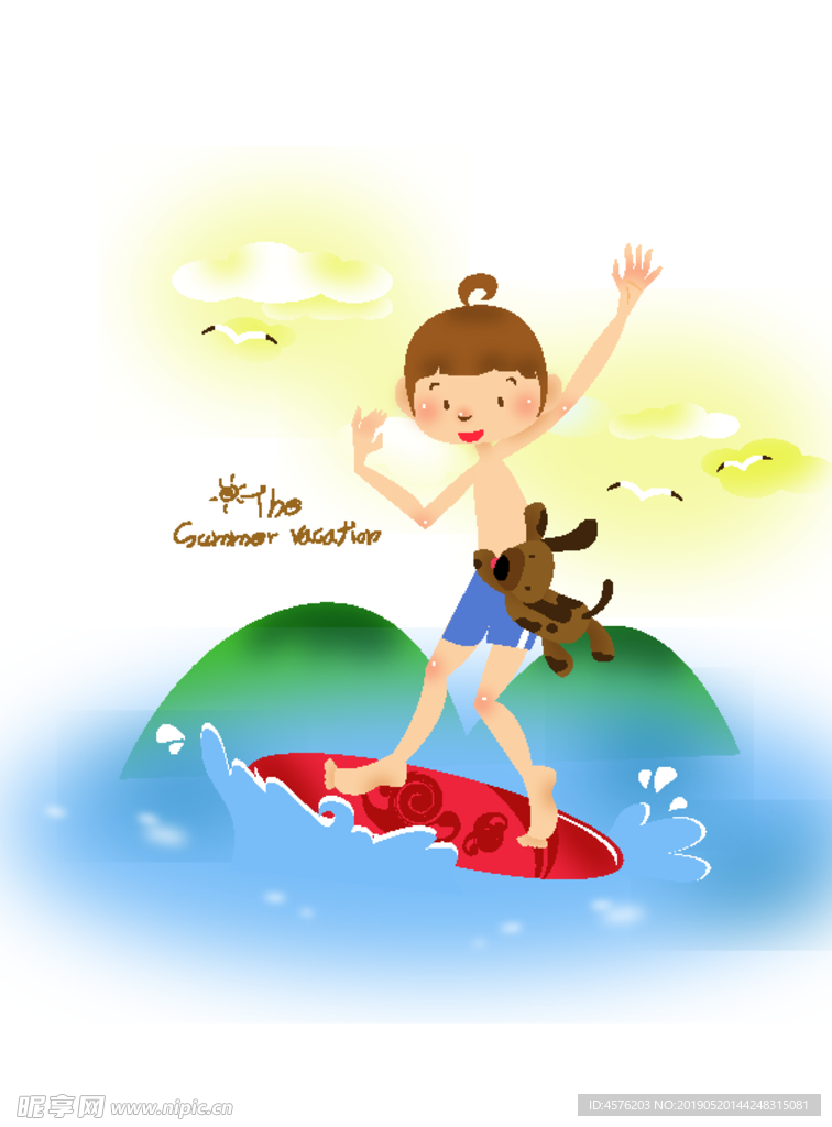 夏季旅游
