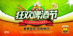 夏季旅游