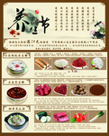 粥