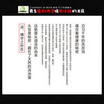 头道汤历史介绍