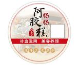 阿胶展板 阿胶宣传 阿胶海报