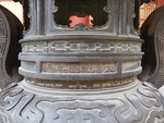 铜器
