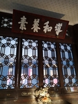 木门