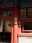 红门