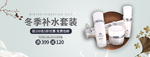 化妆品海报