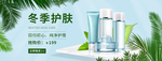 美妆海报