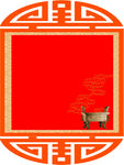 中国风雕刻