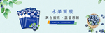 淘宝蓝莓面膜