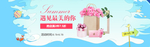 淘宝鲜花店促销