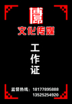 文化传媒