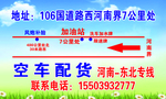 24小时加油站反