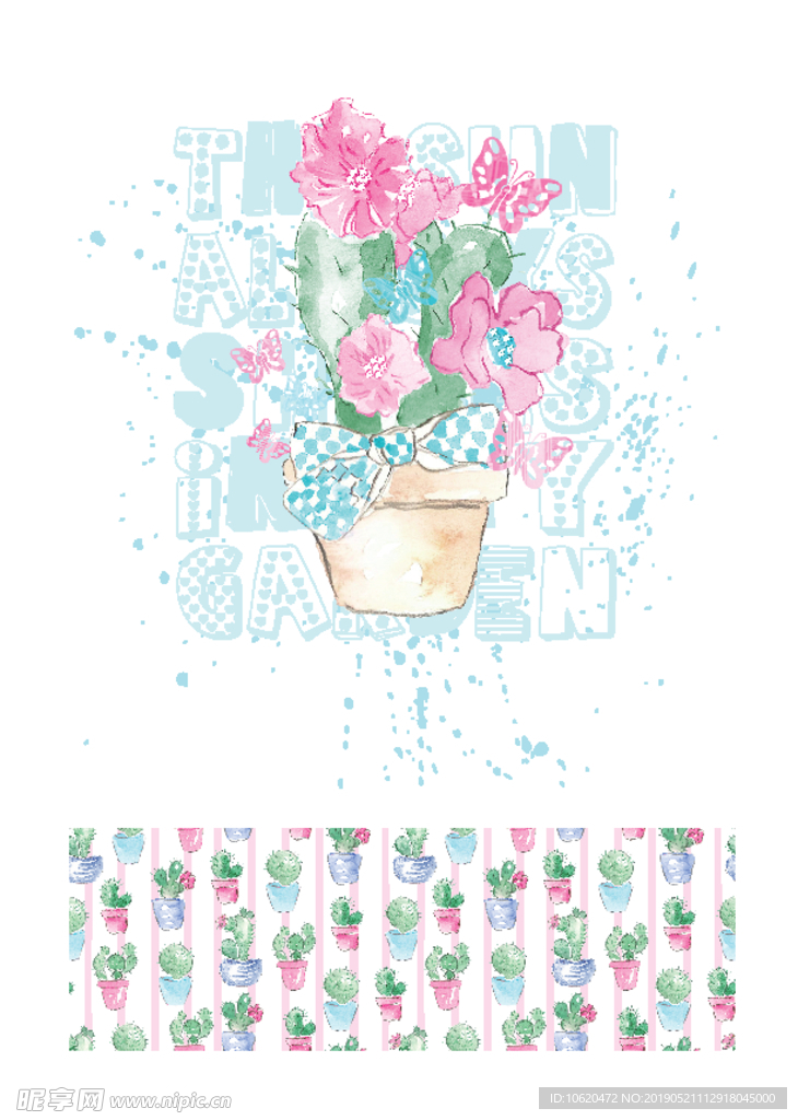 小花盆