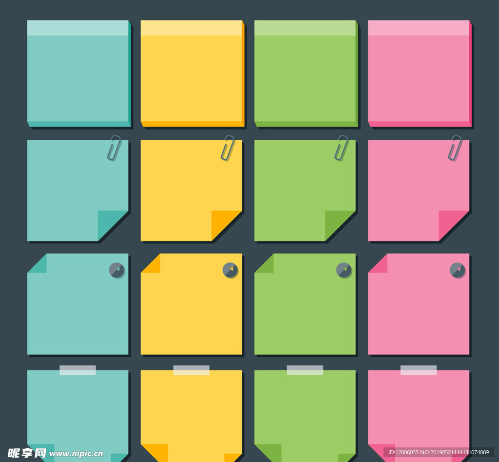 16款彩色便利贴