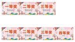 幼儿园