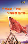 恒源昊团结
