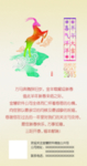 羊年