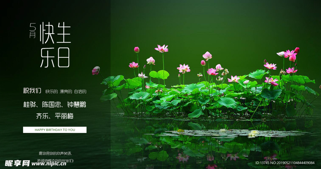 荷花