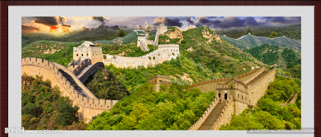长城 风景