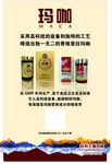 好利兰德