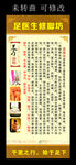 E沐印象足医生 展架