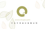 高档简约名片设计