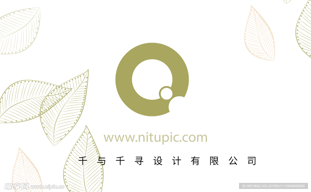 高档简约名片设计
