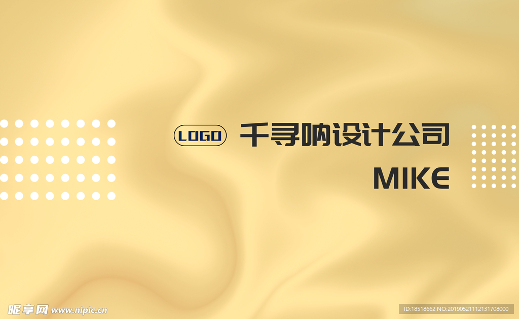 高档简约名片设计