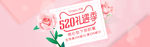 520情人节