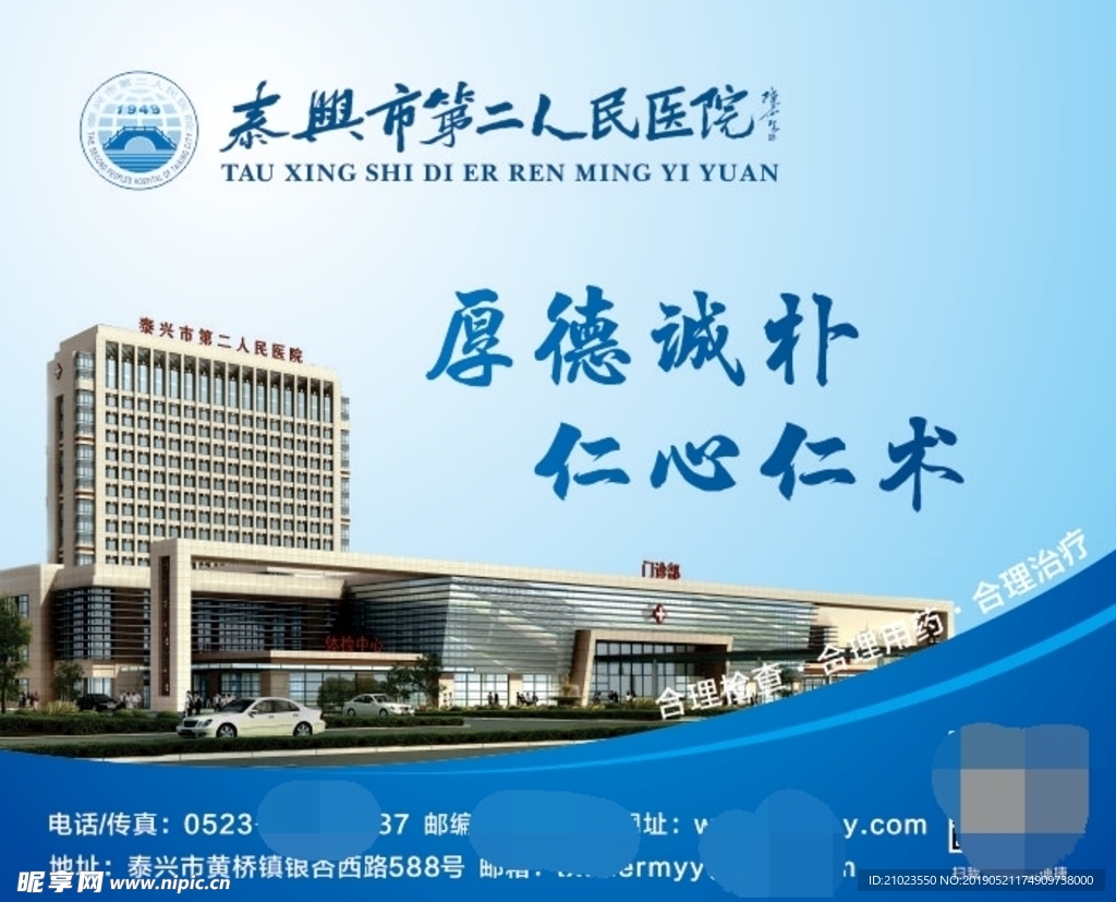 医疗鼠标垫