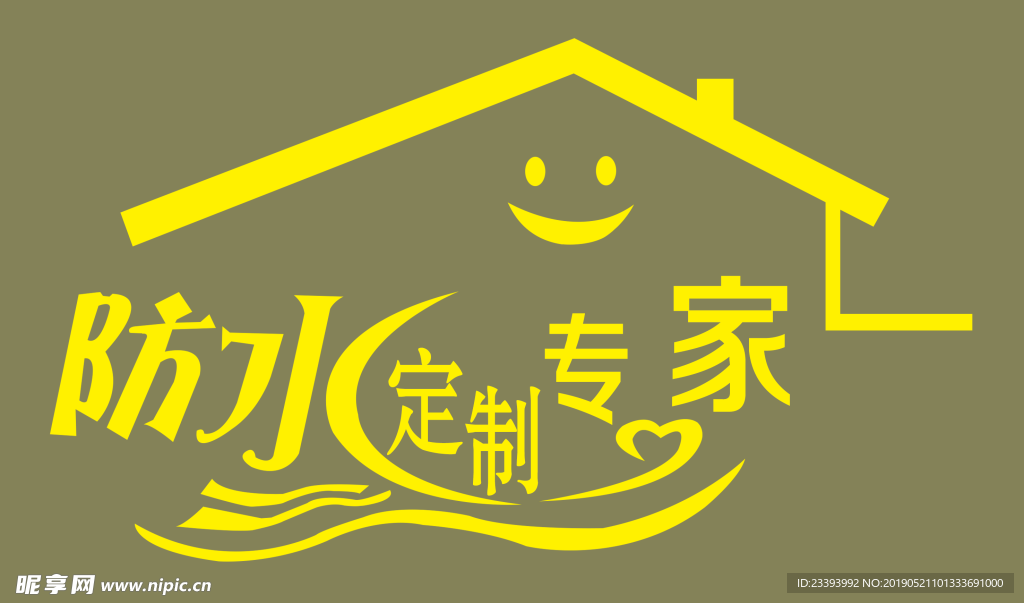彤禹防水logo