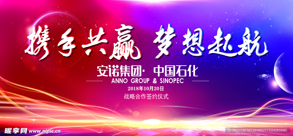 活动背景