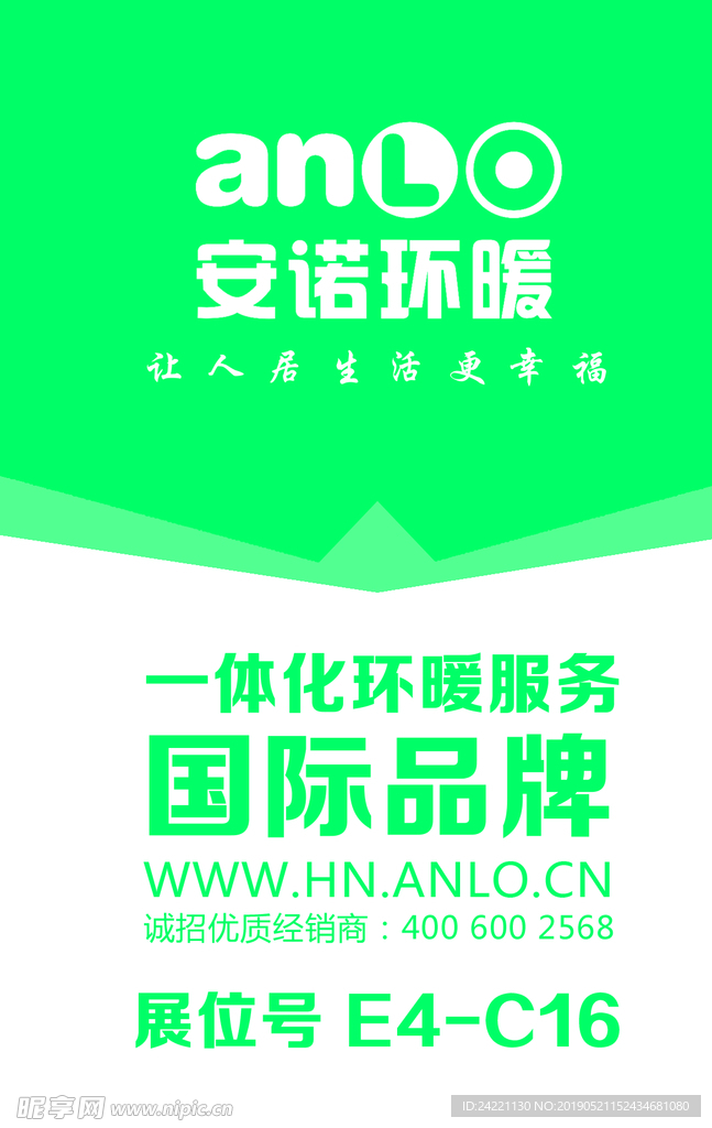胸牌