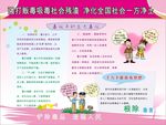 毒贩子的三大毒招