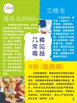 几种常见毒品一