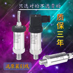ps设计压力变送器电商淘宝主图
