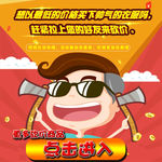 ps制作衣服好友砍价宣传海报