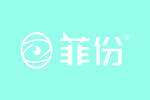 菲份