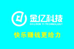金亿科技