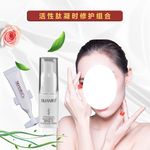美容产品