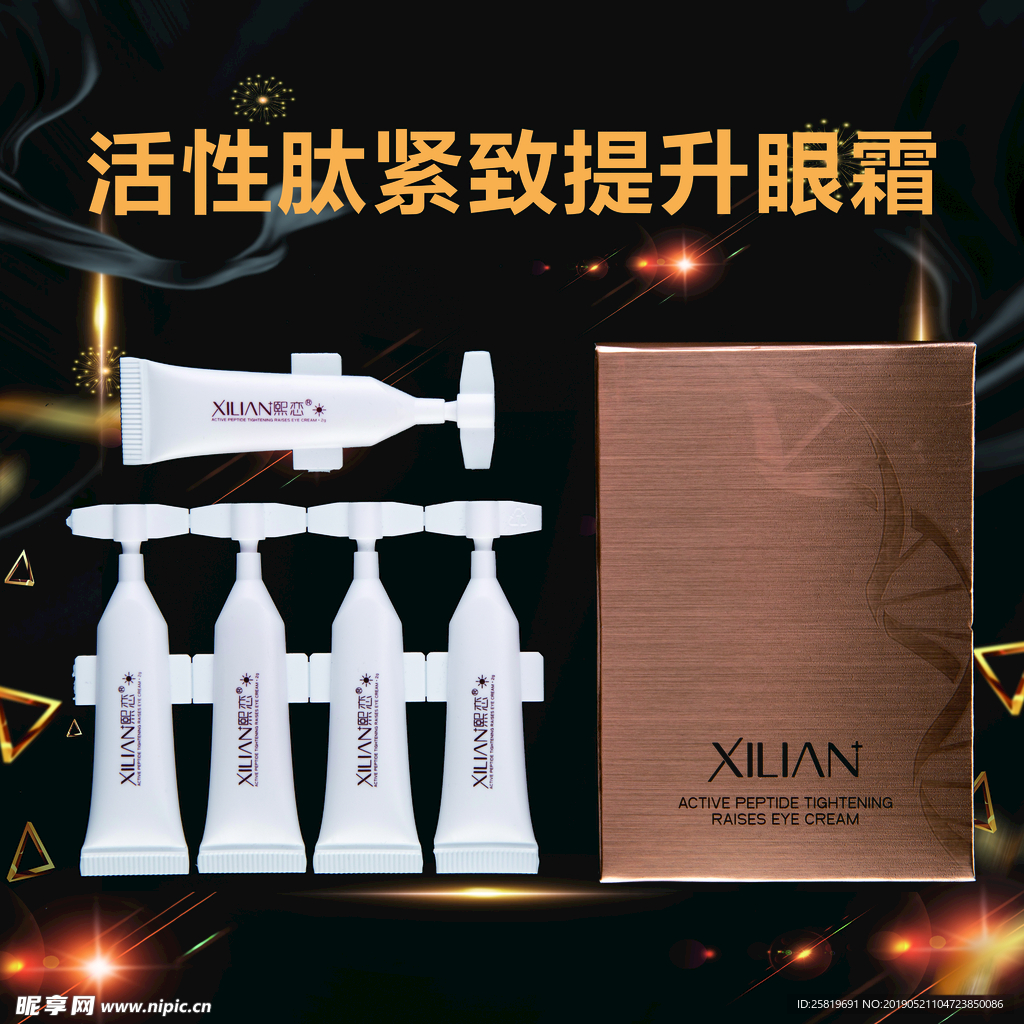 产品图
