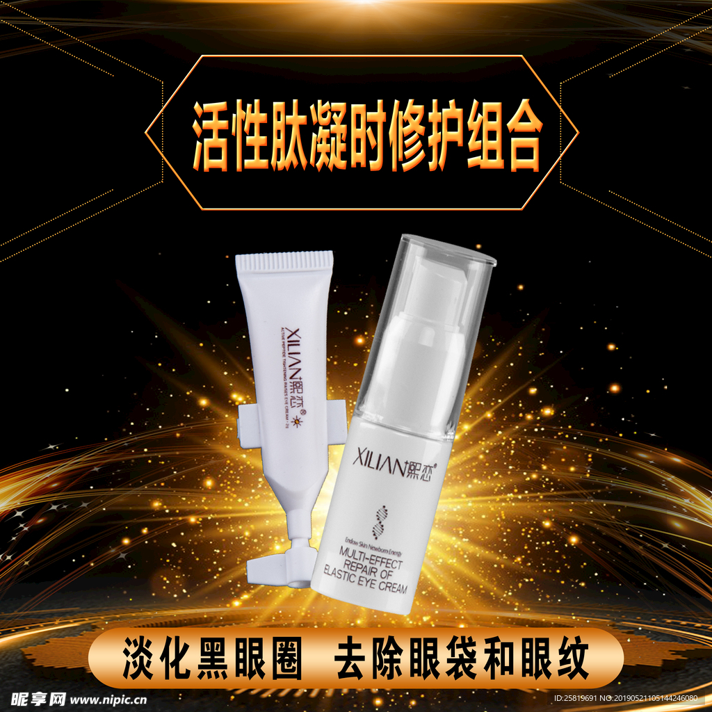 产品图4