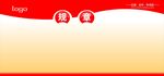 制度牌