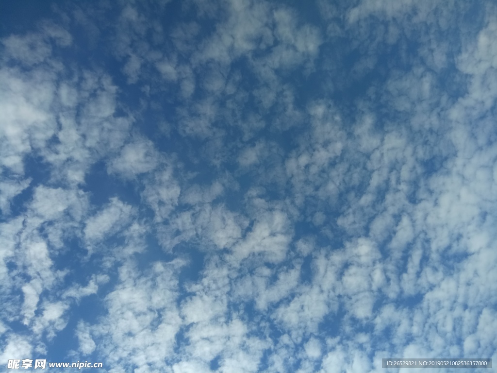 天空