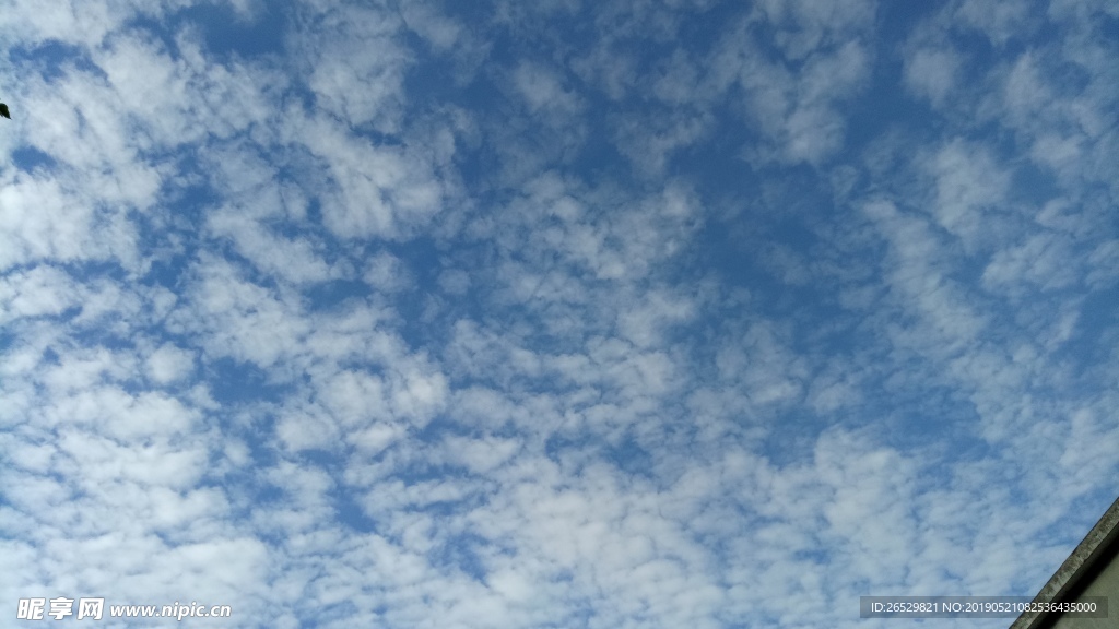 天空