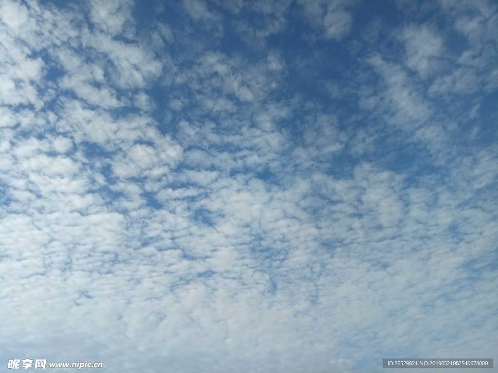 天空