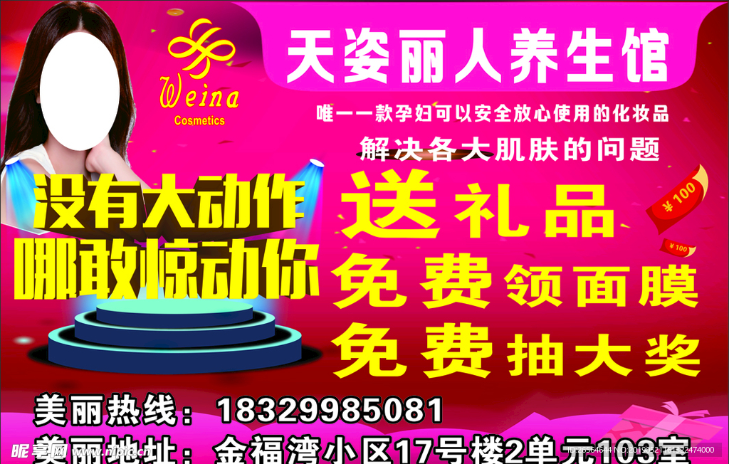 没有大动作哪敢惊动你