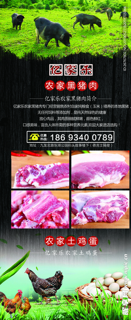 产品展架