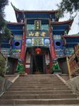 老君山 高玄观 南充 芦溪镇